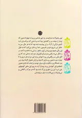 ماجرای دندونام